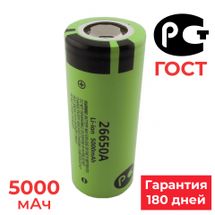 Аккумулятор 26650 5000 мАч Li-ion 24 А, 3.7 В / NCR26650A / BATTUTRU