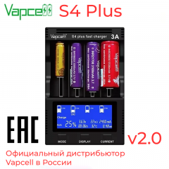 Зарядное устройство для аккумуляторов Vapcell S4 Plus 3.7 В / 18650, 21700, 26650, 14500, AA, AAA / Li-ion, Ni-Cd, Ni-MH